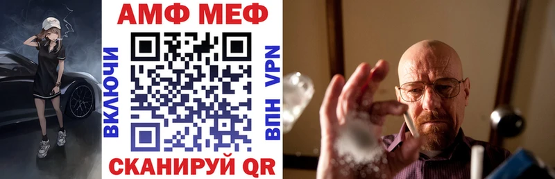 АМФ 98%  Купить закладки  Ардон 