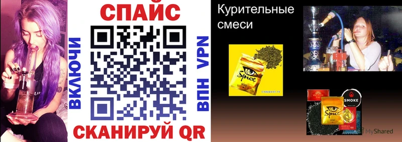 Купить закладки  Ардон  Бутират Butirat 