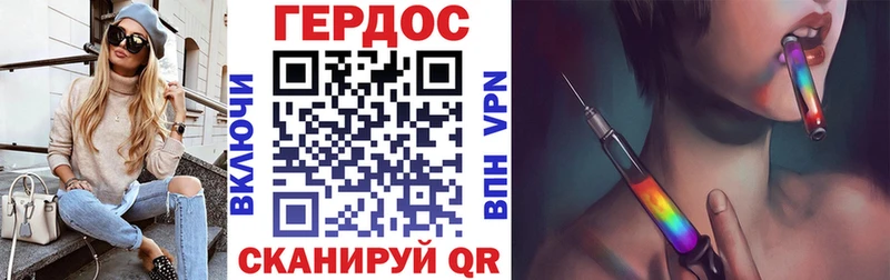 Героин гречка  Купить где  Ардон 