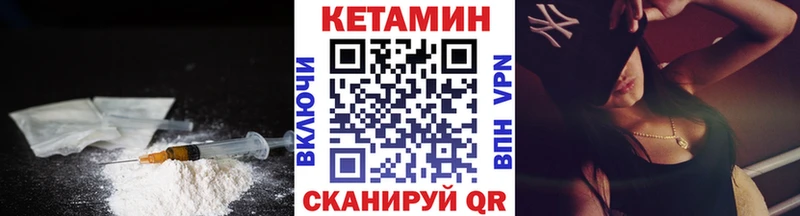 Купить закладки  Ардон  КЕТАМИН VHQ 