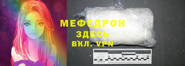гашик Армянск