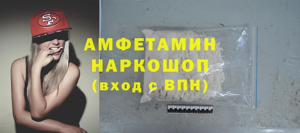 кристаллы Ладушкин