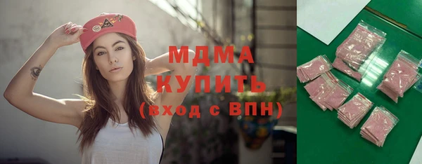 MDMA Premium VHQ Лабытнанги