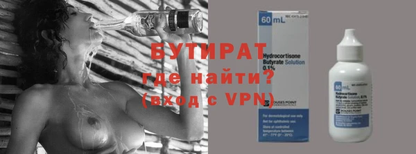 гашик Армянск