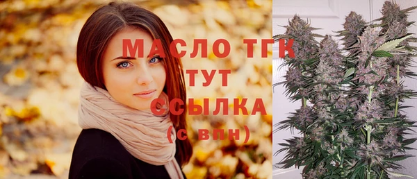 гашик Армянск