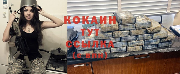 амфетамин Лагань