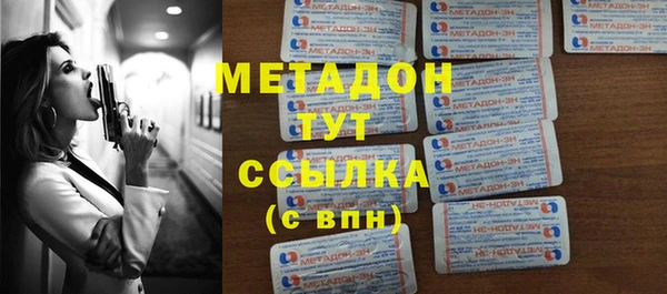 гашик Армянск