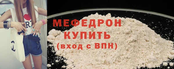 амфетамин Лагань