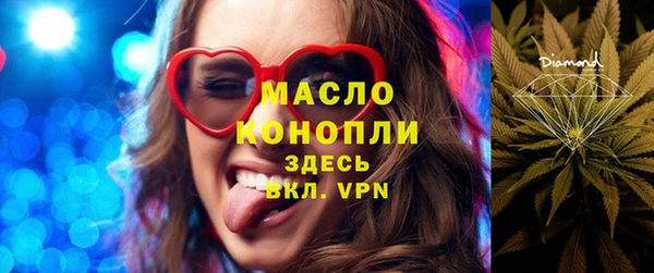 гашик Армянск