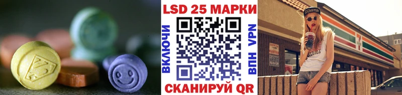 LSD-25 экстази ecstasy  Купить  Ардон 