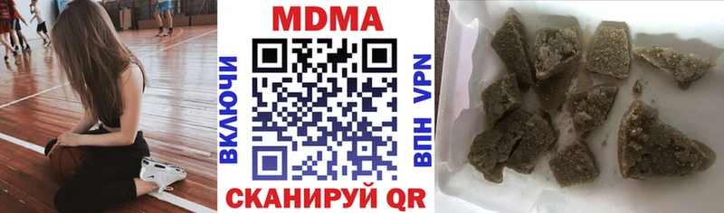 MDMA Molly  Купить где  Ардон 