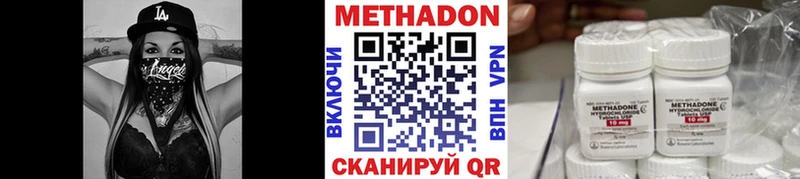 МЕТАДОН VHQ Купить где Ардон