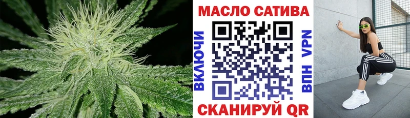 Дистиллят ТГК THC oil  Купить  Ардон 