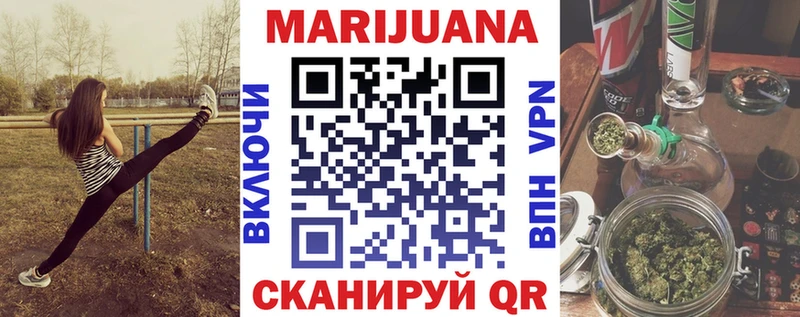 Купить закладки  Ардон  Бошки марихуана White Widow 